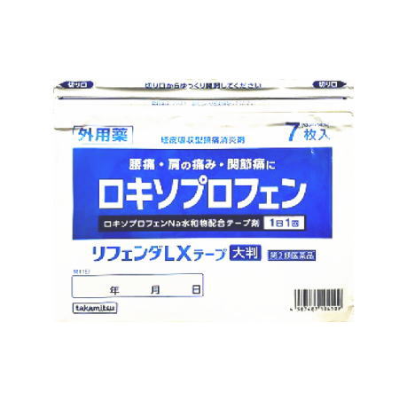 【第2類医薬品】リフェンダLXテープ大判 7枚入 ロキソプロフェン