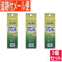 【3個セット】マウスピュア 口腔ケアジェル ウメ風味 40g 川本産業【メール便送料無料/3個セット】