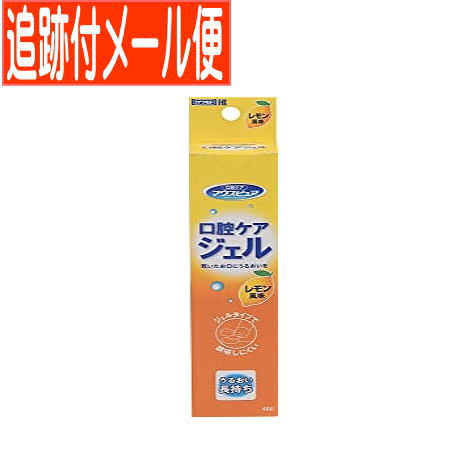 口腔内が乾燥している方のケアに ・口腔内の乾燥した汚れのふやかしに ・口腔内マッサージに