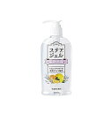 ステアジェル ラベンダー系の香り 300ml 川本産業