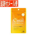 【メール便送料無料】【第3類医薬品】シナールEXチュアブル錠e 60錠 シオノギ