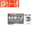 【メール便送料無料】【第(2)類医薬品】セデス・ハイプロテクト 10錠