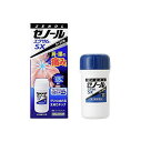 【第2類医薬品】ゼノールエクサムSX 43g