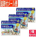 トラベルミンRは，乗りもの酔い症状の予防及び緩和に有効な乗りもの酔い薬です。 トラベルミンRは，眠気が比較的少なく，酔ってからでも効く成分を配合しています。バスや電車などで移動する間でも旅行を楽しんでいただけます。 トラベルミンRは，11歳以上のお子様から大人の方まで服用いただけます。 使用上の注意 ■してはいけないこと ［守らないと現在の症状が悪化したり，副作用・事故が起こりやすくなる］ 1．本剤を服用している間は，次のいずれの医薬品も使用しないでください。 　他の乗物酔い薬，かぜ薬，解熱鎮痛薬，鎮静薬，鎮咳去痰薬，胃腸鎮痛鎮痙薬，抗ヒスタミン剤を含有する内服薬等（鼻炎用内服薬，アレルギー用薬等） 2．服用後，乗物又は機械類の運転操作をしないでください。 　（眠気や目のかすみ，異常なまぶしさ等の症状があらわれることがあります。） ■相談すること 1．次の人は服用前に医師，薬剤師又は登録販売者に相談してください。 　（1）医師の治療を受けている人 　（2）妊婦又は妊娠していると思われる人 　（3）高齢者 　（4）薬などによりアレルギー症状を起こしたことがある人 　（5）次の症状のある人 　　排尿困難 　（6）次の診断を受けた人 　　緑内障，心臓病 2．服用後，次の症状があらわれた場合は副作用の可能性があるので，直ちに服用を中止し，この説明書を持って医師，薬剤師又は登録販売者に相談してください。 ［関係部位：症状］ 皮膚：発疹・発赤，かゆみ 精神神経系：頭痛，浮動感，不安定感 循環器：動悸 泌尿器：排尿困難 その他：顔のほてり，異常なまぶしさ 3．服用後，次の症状があらわれることがあるので，このような症状の持続又は増強が見られた場合には，服用を中止し，この説明書を持って医師，薬剤師又は登録販売者に相談してください。 　口のかわき，便秘，眠気，目のかすみ 効能・効果 乗りもの酔いによるめまい・吐き気・頭痛の予防及び緩和 効能関連注意 用法・用量 乗りもの酔いの予防には，乗りものに乗る30分前に，次の1回量を水またはお湯で服用してください。 ［年齢：1回量：服用回数］ 成人（15歳以上）：1錠：4時間以上の間隔をおいて1日2回まで 11歳以上15歳未満：1錠：4時間以上の間隔をおいて1日2回まで 11歳未満：服用しないこと なお，追加服用する場合は，1回量を4時間以上の間隔をおいて服用してください。1日の服用回数は2回までとしてください。 用法関連注意 小児（11歳以上15歳未満）に服用させる場合には，保護者の指導監督のもとに服用させてください。修学旅行などに持たせる場合には，事前に用法，用量など，服用方法をよく指導してください。 ［錠剤の取り出し方］ 錠剤の入っているシートの凸部を指先で強く押して，裏面のアルミ箔を破り，錠剤を取り出して服用してください。（誤ってシートのままのみこんだりすると食道粘膜に突き刺さるなど思わぬ事故につながります。） 成分分量 1錠中 　　成分 分量 ジフェニドール塩酸塩 16.6mg スコポラミン臭化水素酸塩水和物 0.16mg 無水カフェイン 30mg ピリドキシン塩酸塩 5mg 添加物 タルク，トウモロコシデンプン，乳糖，ヒドロキシプロピルセルロース，酸化チタン，三二酸化鉄，ステアリン酸マグネシウム，セルロース，ヒプロメロース(ヒドロキシプロピルメチルセルロース)，ポビドン，マクロゴール 保管及び取扱い上の注意 （1）直射日光の当たらない湿気の少ない涼しい所に保管してください。 （2）小児の手の届かない所に保管してください。 （3）他の容器に入れ替えないでください。また，本容器内に他の薬剤等を入れないでください。（誤用の原因になったり品質が変わります。） （4）使用期限をすぎた製品は使用しないでください。 消費者相談窓口 会社名：エーザイ 問い合わせ先：お客様ホットライン 電話：フリーダイヤル0120-161-454 受付時間：平日9：00〜18：00（土・日・祝日9：00〜17：00） 広告文責　コトブキ薬局 06-6720-0480 区分 【第2類医薬品】 文責：株式会社コトブキ薬局　