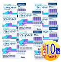 【第3類医薬品】人工涙液型点眼剤 ソフトサンティア 目薬 5ml×40本【10箱】北海道 離島 沖縄は配達不可