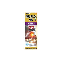 【第2類医薬品】ボルタレンEXゲル 25g