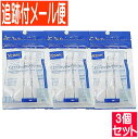 【3個セット】C.E.T.デンタルブラシミニ 小型犬・猫用 3本入【メール便送料無料/3個セット】