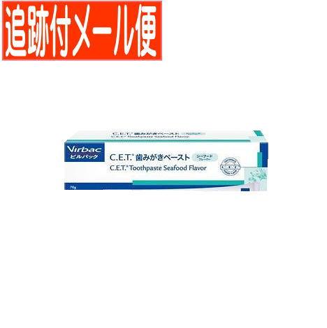 C.E.T.歯磨キペースト 犬猫用 シーフードフレーバー 70g