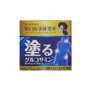 野口医学研究所 塗るグルコサミン エミュー イージーリリーフ 50g