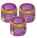 【3個セット】おとなの肝油ドロップ ブルーベリープラス 100粒【小型宅配便】