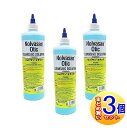 【3個セット】ノルバサンオチック 犬猫用 473mL【小型宅配便】