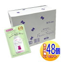【48個セット】【機能性表示食品】ベアーズサプリ ぶどう風味 60g