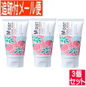 【3個セット】モイストハンドクリーム すっきりピーチの香り 50g 日中用クリーム【3個セット/メール便送料無料】