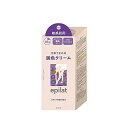 【医薬部外品】エピラット 脱色クリーム 敏感肌用 55g+55g ヘラ付き