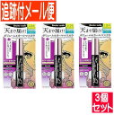 【3個セット】キスミー ヒロインメイク ボリュームUPマスカラ スーパーWP 01 ブラック 【メール便送料無料/3個セット】