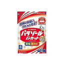 パラゾールノンカット袋入 700g