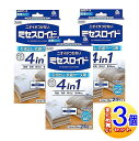 【3個セット】ミセスロイド引き出し用 24個入 1年防虫【小型宅配便】