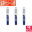 【3個セット】PETKISS ベッツドクタースペック デンタルブラシ 超極細毛 犬猫用 1本【メール便送料無料/3個セット】