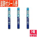 【3個セット】PETKISS ベッツドクタースペック デンタルブラシ ラウンド毛 犬猫用 1本【メール便送料無料/3個セット】(4)
