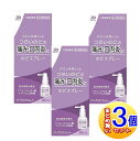 【3個セット】【第3類医薬品】パープルショット30ml【小型宅配便】(4)