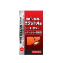 【第3類医薬品】強肝、解毒、強力グットA錠 200錠