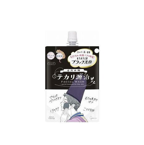 クリアターン 毛穴小町 テカリ源治 もちもちブラック洗顔