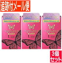 【3個セット】グラマラスバタフライ モイスト Lサイズ 8個入【メール便送料無料/3個セット】