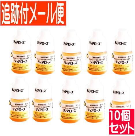 成分及び分量 成分・含量 （1mL中） 日本薬局方　プラノプロフェン 1mg 添加物：ホウ酸、ホウ砂、ポリソルベート80、エデト酸ナトリウム 水和物、ベンザルコニウム塩化物 【効能又は効果】 犬：結膜炎、角膜炎、眼瞼炎 【用法及び用量】 通常、1回1〜2 滴、1日4 回点眼する。 なお、症状により適宜回数を増減する。 1. 守らなければならないこと （一般的注意） ?本剤は効能・効果において定められた目的にのみ 使用すること。 ?本剤は定められた用法・用量を厳守すること。 ?本剤は獣医師の適正な指導の下で使用すること。 （犬に関する注意） 点眼用にのみ使用すること。 （取扱い上の注意） ?小児の手の届かないところに保管すること。 ?本剤は室温で保存すること。また、外箱開封後は 必ず添付の遮光袋に入れ、直射日光を避けて保存 すること。 ?誤用を避け、品質を保持するため、他の容器に入 れかえないこと。 ?本剤は外箱に表示の使用期限内に使用すること。 ?外箱に表示の使用期限内であっても、開栓後は速 やかに使用すること。 2. 使用に際して気を付けること （使用者に対する注意） 誤って本剤を飲み込んだ場合は、直ちに医師の診察 を受けること。また、点眼の際に液が目に入った場 合や皮膚についた場合は、直ちに水で洗うこと。 （犬に関する注意） ?副作用が認められた場合には、速やかに獣医師の 診察を受けること。 ?点眼のとき、容器の先端が直接目に触れないよう に注意すること 発売元／千寿製薬　区分／【動物用医薬品】日本 広告文責／株式会社コトブキ薬局　TEL／0667200480 ※必ず獣医師の指導の下、使用してください。