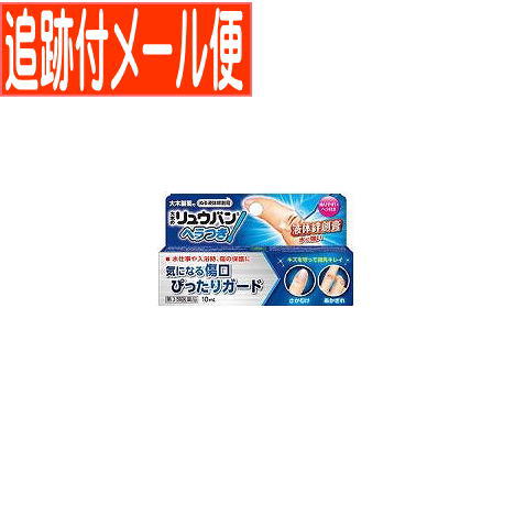 【メール便送料無料】【第3類医薬品】大木のリュウバン へらつき 10ml