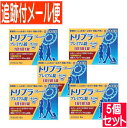 【5個セット】【第2類医薬品】トリブラプレミアム錠 6錠 大木製薬【メール便送料無料/5set】