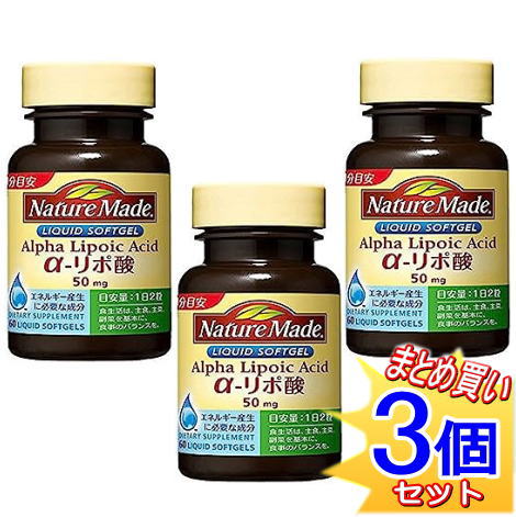 ○着色料、保存料、無添加のサプリメントです。 ○必要な原料のみを使用したサプリメントです。 ○世界の人々の健康をサポートしてきたサプリメントです。 ○アルファリポ酸を1粒に50mg含有。元気でアクティブな毎日を応援する栄養補助食品です。 アルファリポ酸は、人間の体内に存在している成分の一種で、エネルギー生産に重要な役割を果たしていますが、年齢を重ねるとともに、その生産量は減少するといわれています。 使用上の注意 ≪定められた使用法を守ること≫ ◆原材料をご参照の上、食品アレルギーのある方は、お召し上がりにならないでください。 ◆本品は多量摂取により疾病が治癒したり、より健康が増進するものではありません。 ◆1日の摂取目安量を守ってください。また、体質や体調により、合わない場合があります。その場合は、摂取を中止してください。 ◆薬を服用あるいは通院中の方は、医師にご相談ください。 ◆開封後はキャップをしっかりしめてお早めにお召し上がりください。 栄養補給として1日2粒を目安に、かまずに水などでお飲みください。 ＜栄養機能成分＞ 鉄 ・・・・・・赤血球を作るのに必要な栄養素です。 ＜原材料＞ 大豆油、ゼラチン、チオクト酸（α-リポ酸）／グリセリン、レシチン、グリセリン脂肪酸エステル、V.B2 ＜栄養成分＞ 2粒（0.982g）当たり：エネルギー6.88kcal、タンパク質0.239g、脂質0.616g、炭水化物0〜0.2g、食塩相当量0〜0.01g、ビタミンB22.4mg、α-リポ酸100mg アレルギー成分：大豆・ゼラチン 発売元／大塚製薬　区分／アメリカ製 健康食品 広告文責／株式会社コトブキ薬局　TEL／0667200480