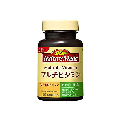 ネイチャーメイド マルチビタミン 50粒 ネイチャーメイド マルチビタミン 50粒