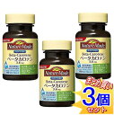 【3個セット】ネイチャーメイド ベータカロチン 140粒【小型宅配便】