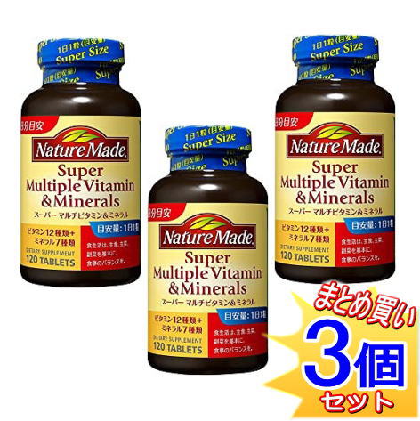 【3個セット】ネイチャーメイド スーパーマルチビタミン＆ミネラル120粒【小型宅配便】