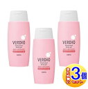【3個セット】ベルディオ薬用ボディジェル 200g【医薬部外品】【小型宅配便】