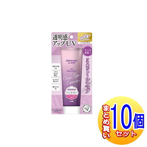 【10個セット】メンタームザサン トーンアップUVエッセンスラベンダ- 80g【小型宅配便】