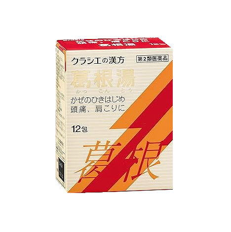【第2類医薬品】葛根湯エキス顆粒Sクラシエ 12包