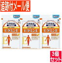 【3個セット】小林製薬ビタミンE 60日分(60粒入)【メール便送料無料/3個セット】