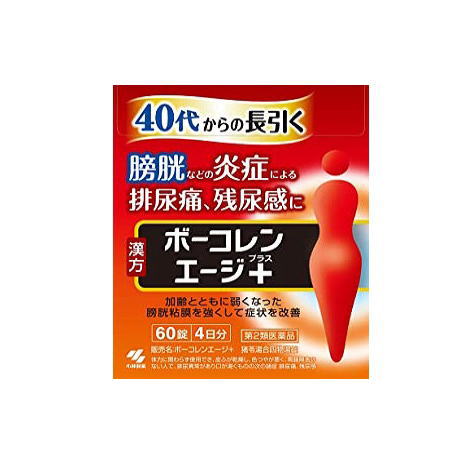 【第2類医薬品】ボーコレンエージ+ 60錠