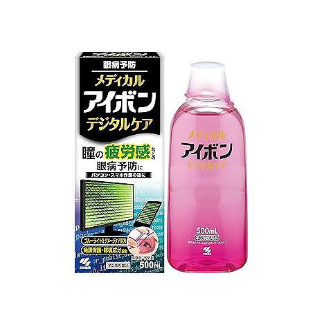 医薬品区分 一般用医薬品 薬効分類 洗眼薬 承認販売名 製品名 メディカルアイボンデジタルケア 製品名（読み） メディカルアイボンデジタルケア 製品の特徴 使用上の注意 効能・効果 目の洗浄，眼病予防（水泳のあと，ほこりや汗が目に入ったときなど） 効能関連注意 用法・用量 1日3?6回，1回5mLで洗眼する． 　 ただし，洗眼カップの使用に当たっての具体的方法は，下記「使用方法1」又は 「使用方法2」のどちらかとする． 　 　使用方法1 　　1．本剤を添付洗眼カップの内側の線（5mL）まで入れ，目にぴったりと 　　　　押し当てる． 　　2．次にカップを目に押し当てたまま，液がこぼれないように頭を後ろへそ 　　　　らし，上を向き，数回まばたきをして洗眼する． 　 　使用方法2 　　1．本剤を添付洗眼カップの内側の線（5mL）まで入れ，目にぴったりと 　　　　押し当てる． 　　2．下を向いたまま，洗眼カップの保持部を数回つまみ，まばたきをして洗 　　　　眼する． 　　●上を向いて洗眼する場合は，カップを目に押し当てたまま，液がこぼれな 　　　いように頭を後ろへそらして上を向き，数回まばたきをして洗眼する． 用法関連注意 成分分量 100mL中 成分 分量 イプシロン-アミノカプロン酸 200mg アラントイン 30mg グリチルリチン酸二カリウム 15mg クロルフェニラミンマレイン酸塩 3mg シアノコバラミン 2mg ピリドキシン塩酸塩 10mg コンドロイチン硫酸エステルナトリウム 50mg 添加物 ホウ酸,ホウ砂,ヒアルロン酸Na,ポリソルベート80,エデト酸Na,l-メントール,d-ボルネオール,pH調節剤 保管及び取扱い上の注意 消費者相談窓口 567-0057 大阪府茨木市豊川1-30-3 販売会社 剤形 液剤 リスク区分 第3類医薬品 発売元／小林製薬　区分／日本製　【第3類医薬品】 広告文責／株式会社コトブキ薬局　TEL／0667200480