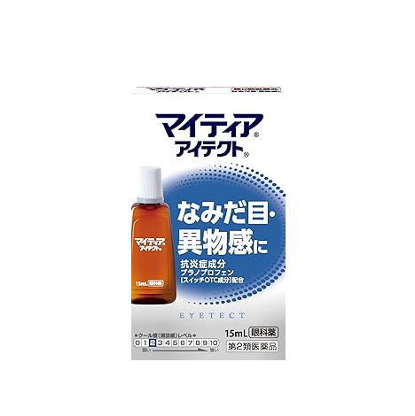 【第2類医薬品】マイティア アイテクト 15ml