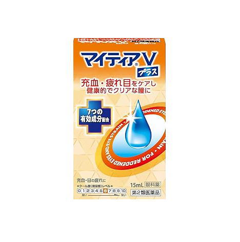 【第2類医薬品】マイティアVプラス 15ml