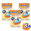 【3個セット】【第2類医薬品】マイティアVプラス 15ml【小型宅配便】