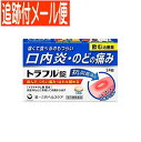 【メール便送料無料】【第3類医薬品】トラフル錠 24錠