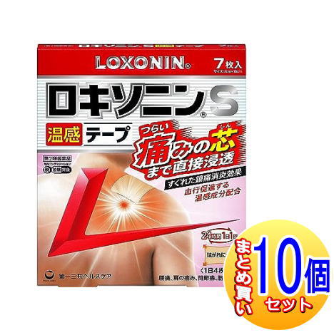 医薬品区分一般用医薬品 薬効分類鎮痛・鎮痒・収れん・消炎薬（パップ剤を含む） 承認販売名 製品名ロキソニンS温感テープ 製品名（読み）ロキソニンSオンカンテープ 製品の特徴すぐれた鎮痛消炎効果をもつ［ロキソプロフェンナトリウム水和物］を配合。 さらに温感成分を追加配合。心地よい温感作用で患部の血行を促進し，痛みをやわらげます。 1日1回使用。貼り心地がよく，すぐれた伸縮性ではがれにくく，貼りなおしやすい。 使用上の注意 ■してはいけないこと （守らないと現在の症状が悪化したり，副作用が起こりやすくなります） 1．次の人は使用しないで下さい。 　（1）本剤又は本剤の成分によりアレルギー症状を起こしたことがある人 　（2）本剤又は他の解熱鎮痛薬，かぜ薬，外用鎮痛消炎薬を使用してぜんそくを起こしたことがある人 　（3）15歳未満の小児 2．次の部位には使用しないで下さい。 　（1）目の周囲，粘膜等 　（2）しっしん，かぶれ，傷口 　（3）みずむし・たむし等又は化膿している患部 3．本剤を使用している間は，他の外用鎮痛消炎薬を使用しないで下さい。 4．連続して2週間以上使用しないで下さい。（本剤は痛みを一時的におさえるものです。痛み等の症状が継続する場合には，使用を中止し，医師の診療を受けて下さい） ■相談すること 1．次の人は使用前に医師，薬剤師又は登録販売者に相談して下さい。 　（1）医師の治療を受けている人 　（2）薬などによりアレルギー症状を起こしたことがある人 　（3）妊婦又は妊娠していると思われる人 　（4）高齢者 　（5）次の診断を受けた人 　　　　気管支ぜんそく 2．使用後，次の症状があらわれた場合は副作用の可能性がありますので，直ちに使用を中止し，この外箱を持って医師，薬剤師又は登録販売者に相談して下さい。 ［関係部位：症状］ 皮膚：発疹・発赤，かゆみ，はれ，痛み，ヒリヒリ感，かぶれ，水疱，青あざができる，色素沈着 消化器：胃部不快感，みぞおちの痛み その他：むくみ まれに下記の重篤な症状が起こることがあります。その場合は直ちに医師の診療を受けて下さい。 ［症状の名称：症状］ ショック（アナフィラキシー）：使用後すぐに，皮膚のかゆみ，じんましん，声のかすれ，くしゃみ，のどのかゆみ，息苦しさ，動悸，意識の混濁等があらわれる。 3．使用後，次の症状があらわれることがありますので，このような症状の持続又は増強が見られた場合には，使用を中止し，この外箱を持って医師，薬剤師又は登録販売者に相談して下さい。 　下痢・軟便 4．5?6日間使用しても症状がよくならない場合は使用を中止し，この外箱を持って医師，薬剤師又は登録販売者に相談して下さい。（他の疾患の可能性があります） 効能・効果腰痛，肩こりに伴う肩の痛み，関節痛，筋肉痛，腱鞘炎（手・手首の痛み），肘の痛み（テニス肘など），打撲，捻挫 効能関連注意 用法・用量表面のライナー（フィルム）をはがし，1日1回患部に貼付して下さい。 用法関連注意（1）用法・用量を厳守して下さい。 （2）本剤は，痛みやはれ等の原因になっている病気を治療するのではなく，痛みやはれ等の症状のみを治療する薬剤なので，症状がある場合だけ使用して下さい。 （3）1日あたり4枚を超えて使用しないで下さい。 （4）汗をかいたり，患部がぬれている時は，よく拭きとってから使用して下さい。 （5）貼った患部をコタツや電気毛布等で温めないで下さい。 （6）皮膚の弱い人は，使用前に腕の内側の皮膚の弱い箇所に，1?2cm角の小片を目安として半日以上貼り，発疹・発赤，かゆみ，かぶれ等の症状が起きないことを確かめてから使用して下さい。 成分分量膏体100g中 成分分量内訳 ロキソプロフェンナトリウム水和物5.67g（無水物として5g） ノナン酸バニリルアミド0.015g ［1枚あたり（7cm×10cm）膏体量1g］ 添加物スチレン・イソプレン・スチレンブロックコポリマー，ポリイソブチレン，水添ロジングリセリンエステル，BHT，l-メントール，流動パラフィン，その他2成分 保管及び取扱い上の注意（1）直射日光の当たらない湿気の少ない涼しい所に保管して下さい。 （2）小児の手の届かない所に保管して下さい。 （3）他の容器に入れ替えないで下さい。（誤用の原因になったり品質が変わります） （4）品質保持のため，開封後の未使用分は袋に入れ，袋のチャックをきちんと閉めて保管して下さい。 （5）表示の使用期限を過ぎた製品は使用しないで下さい。また，アルミ袋を開封した後は，なるべく早く使用して下さい。 消費者相談窓口会社名：第一三共ヘルスケア株式会社 住所：〒103-8234　東京都中央区日本橋3-14-10 問い合わせ先：お客様相談室 電話：0120-337-336 受付時間：9：00?17：00（土，日，祝日を除く） 製造販売会社リードケミカル株式会社 930-0912 富山県富山市日俣77-3 販売会社第一三共ヘルスケア株式会社 剤形貼付剤 リスク区分第2類医薬品 発売元／第一三共ヘルスケア　区分／日本製　【第2類医薬品】 広告文責／株式会社コトブキ薬局　TEL／0667200480