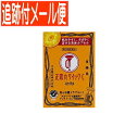 【メール便送料無料】【第2類医薬品】正露丸クイックC 16カプセル