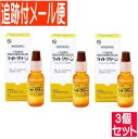 【3個セット】【動物用医薬品】ライトクリーン 犬用 15mL 【メール便送料無料/3個セット】