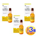 【3個セット】【動物用医薬品】ライトクリーン 犬用 15mL 【小型宅配便】