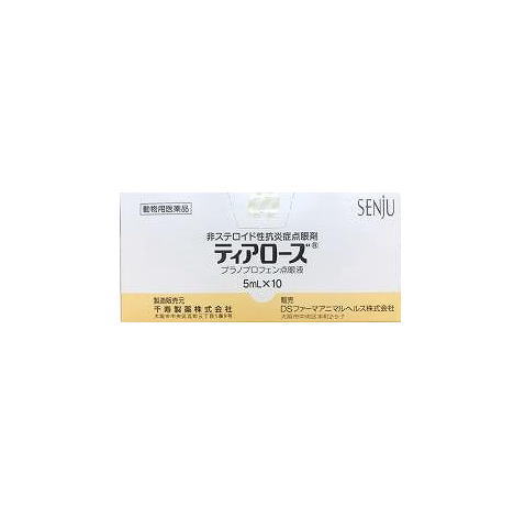 【動物用医薬品】ティアローズ 犬用 5ml 10