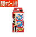 【メール便送料無料】【第3類医薬品】コロスキン ミニ2本入り 5mlx2